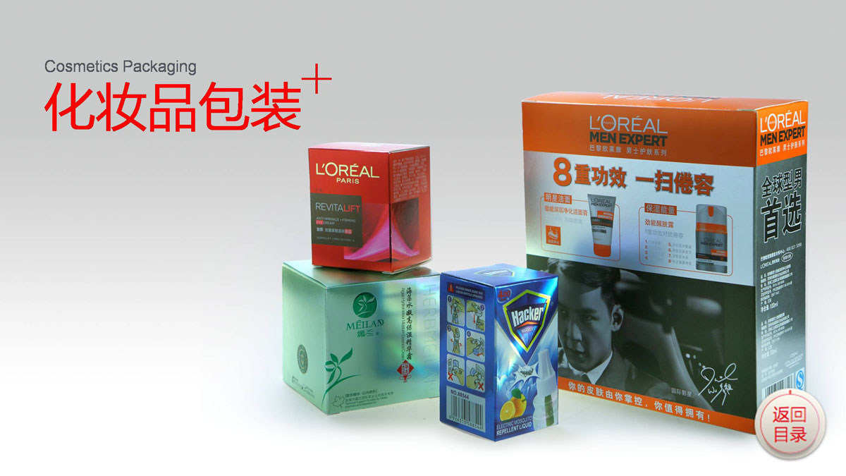 全國消防救援隊伍裝備標準化建設